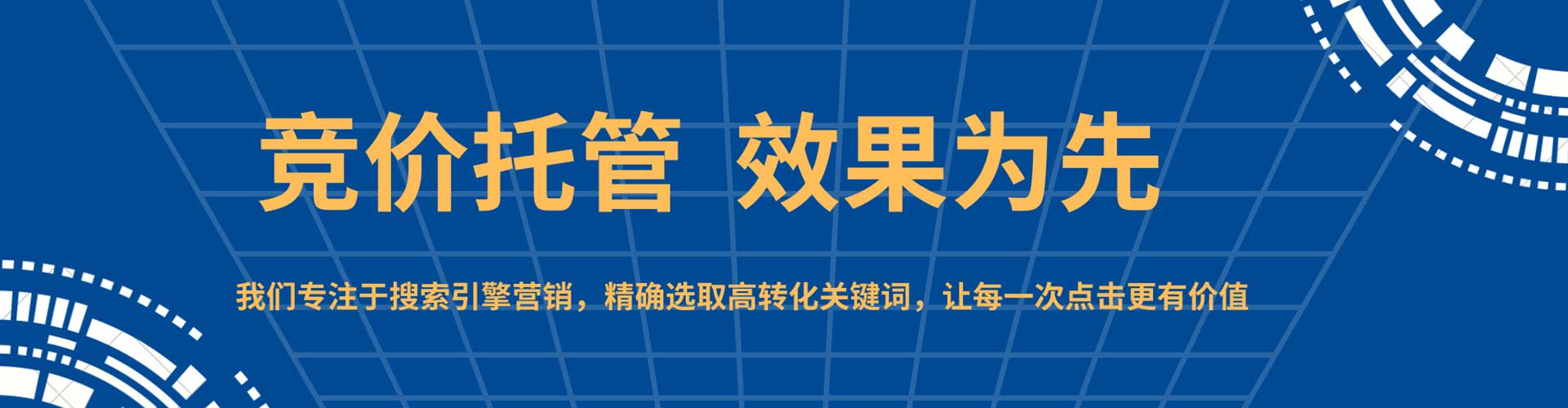 扶沟百度竞价赚钱