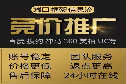 案例剖析：如何利用百度信息流推广提升品牌形象