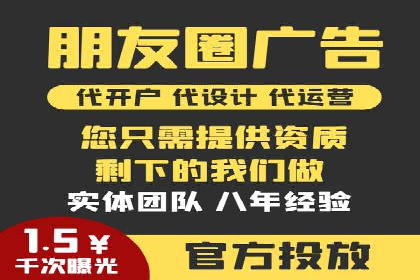 揭秘百度竞价开户策略，提升广告效果