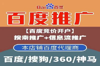 信息流广告在金融领域的应用案例