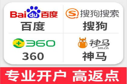 百度推广策略优化，助力企业飞速发展